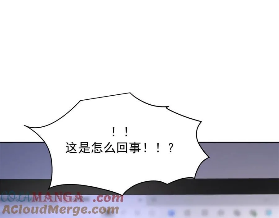 504 主谋是她 第101页