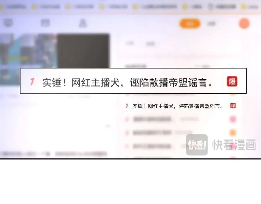 504 主谋是她 第102页