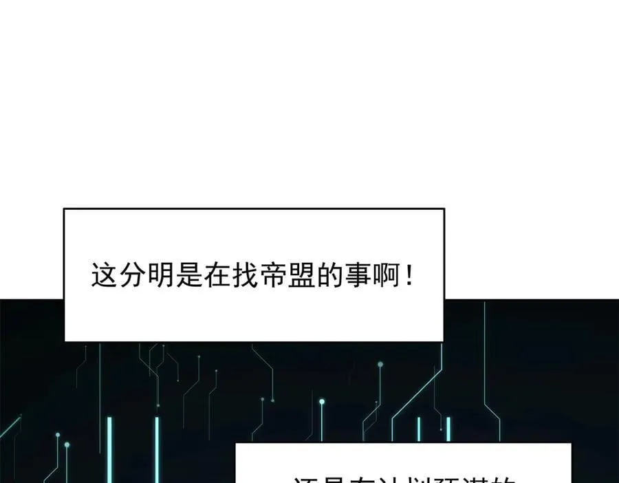 504 主谋是她 第104页