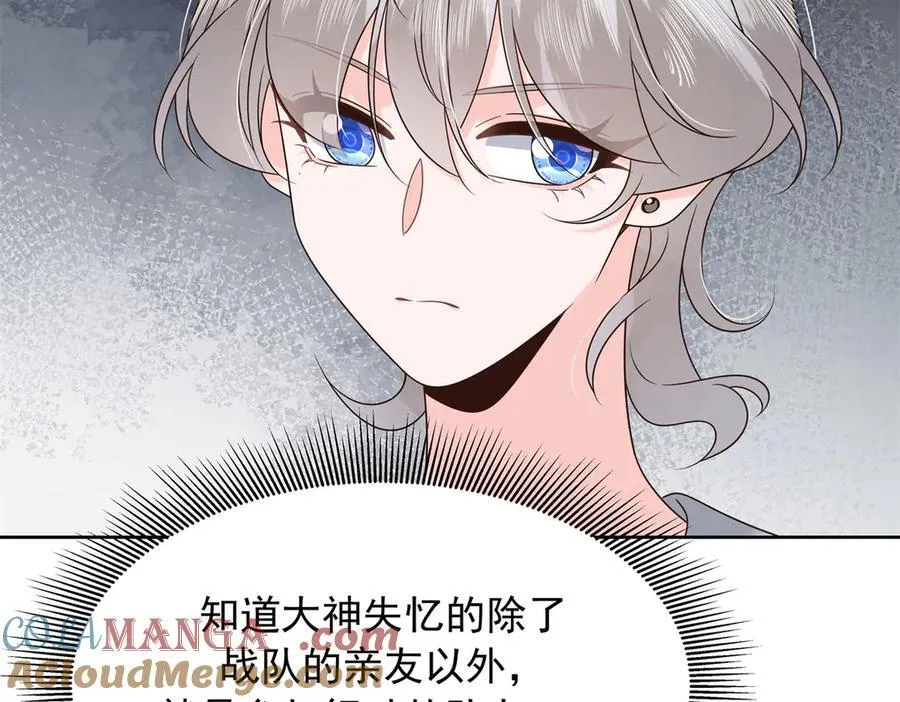 504 主谋是她 第109页