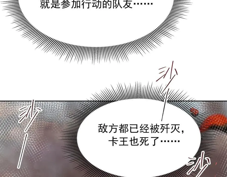 504 主谋是她 第110页