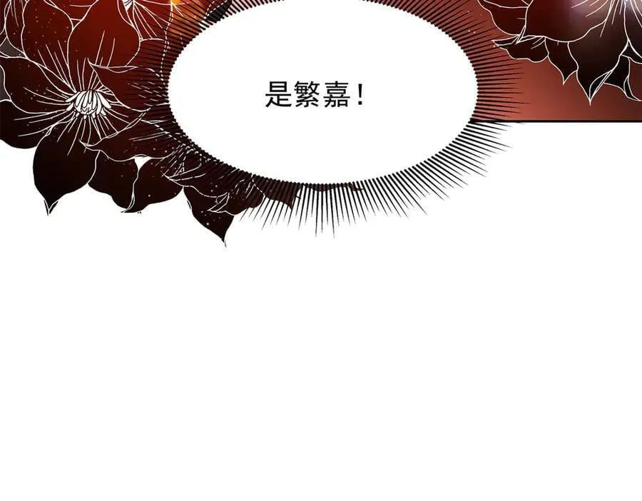 504 主谋是她 第116页
