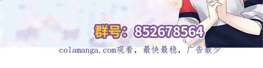 504 主谋是她 第120页