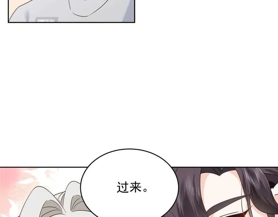 505 秦漠，不要再骗自己了 第8页