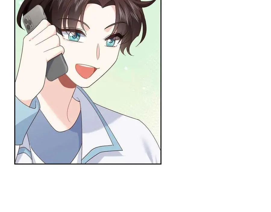 505 秦漠，不要再骗自己了 第23页