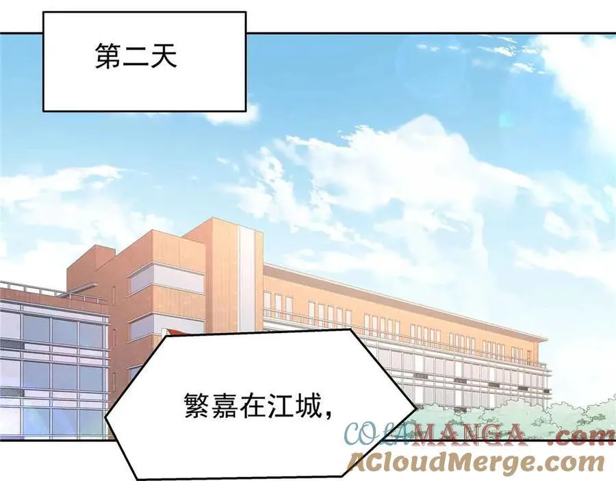 505 秦漠，不要再骗自己了 第37页