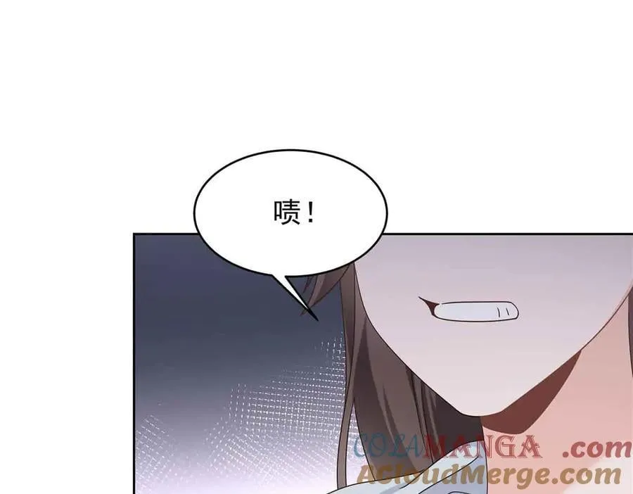 505 秦漠，不要再骗自己了 第85页