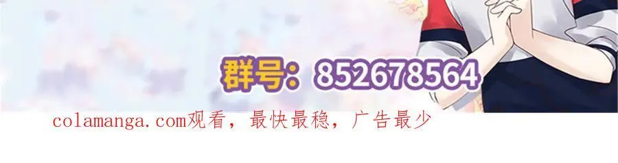 505 秦漠，不要再骗自己了 第108页