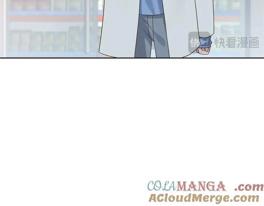 506 秦漠被拐走了！ 第29页