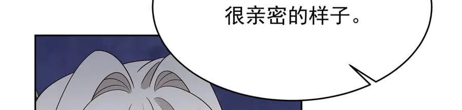 506 秦漠被拐走了！ 第36页