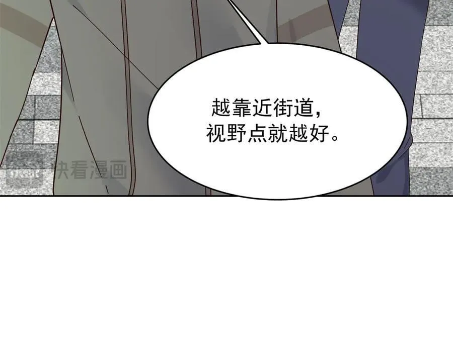 506 秦漠被拐走了！ 第72页