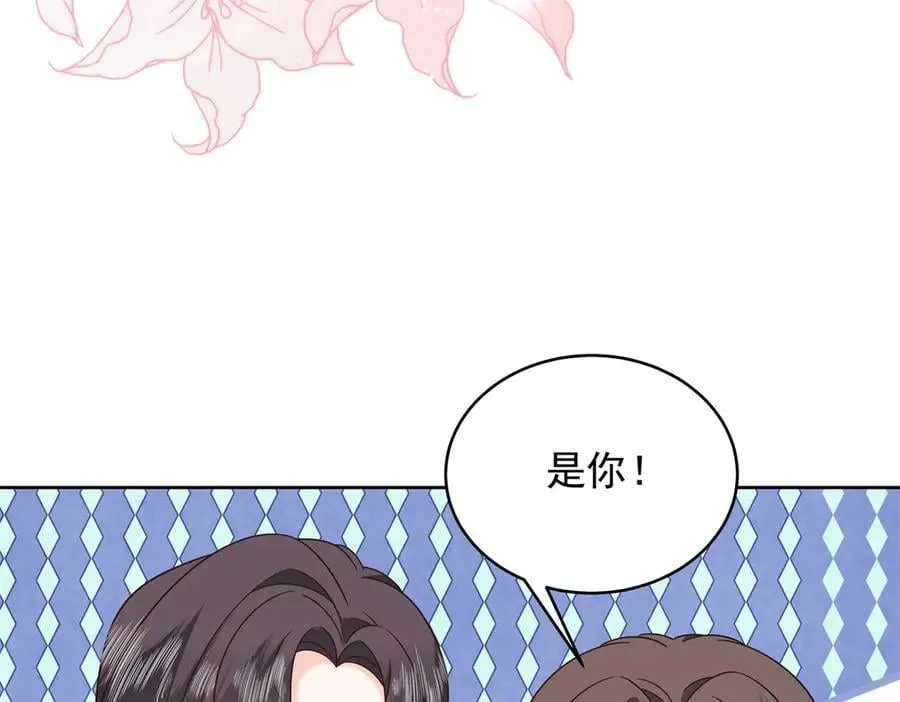 506 秦漠被拐走了！ 第82页