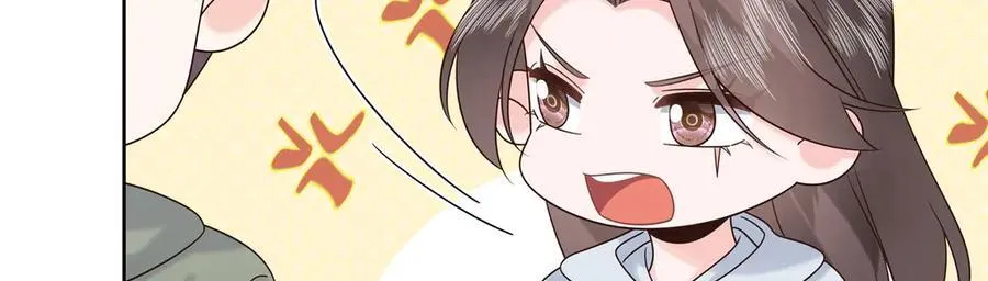 506 秦漠被拐走了！ 第106页