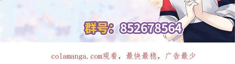 506 秦漠被拐走了！ 第128页