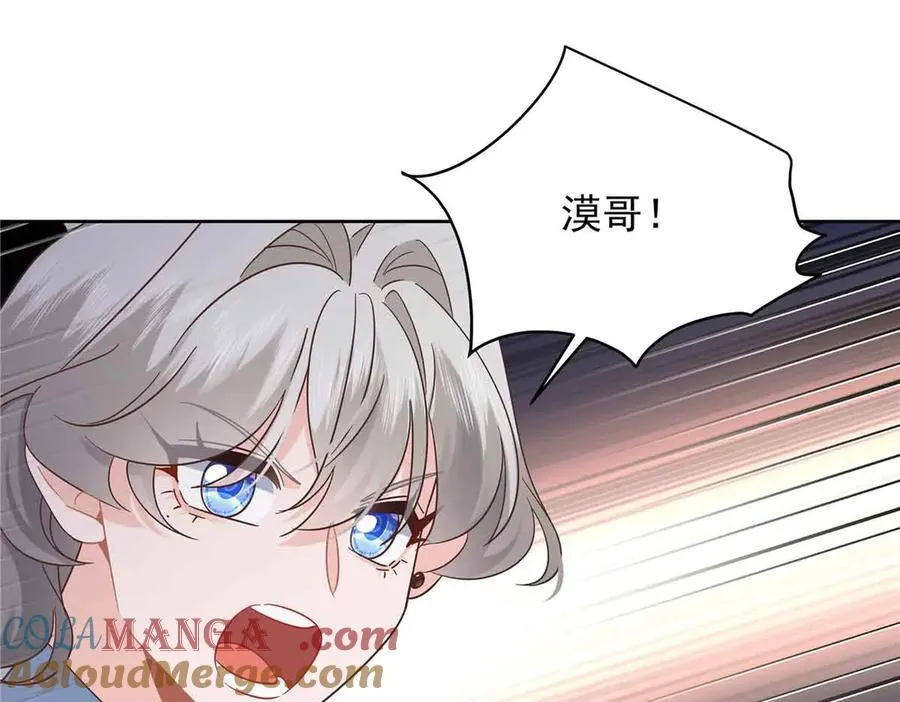 507 就凭你，也想模仿她？ 第25页