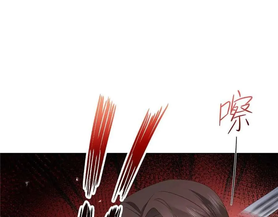 507 就凭你，也想模仿她？ 第44页