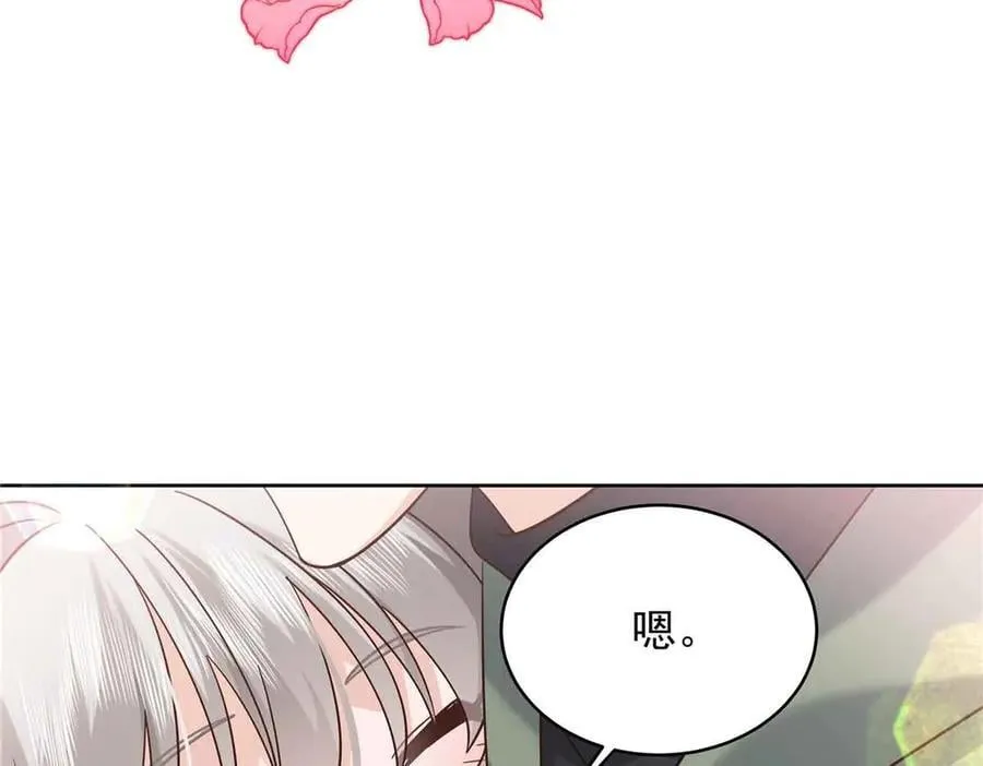 507 就凭你，也想模仿她？ 第91页
