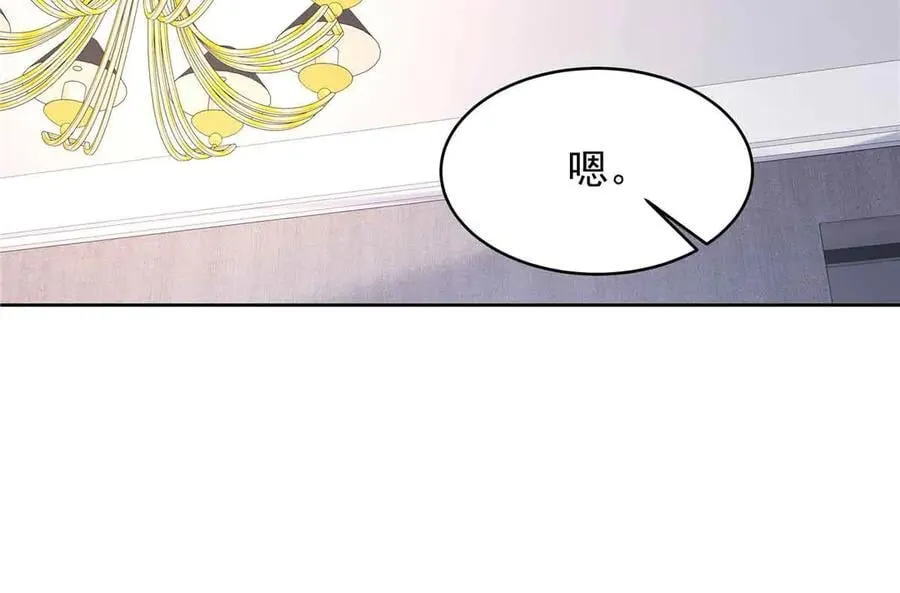 507 就凭你，也想模仿她？ 第119页