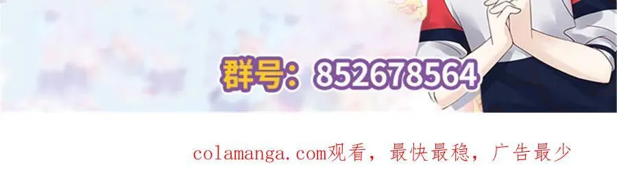 507 就凭你，也想模仿她？ 第128页