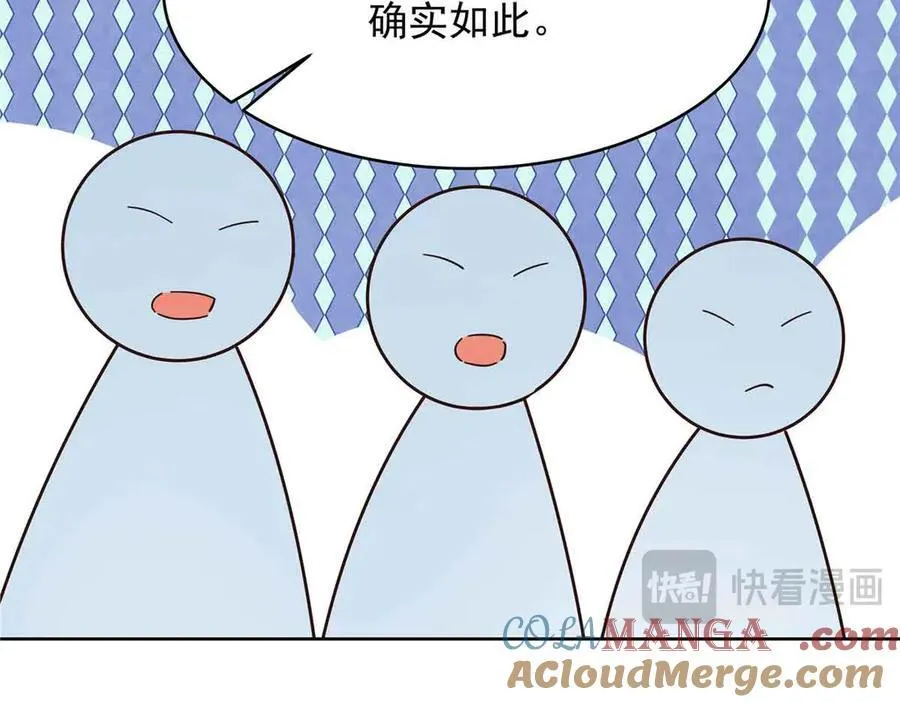 508 我来负责让他吃醋 第17页