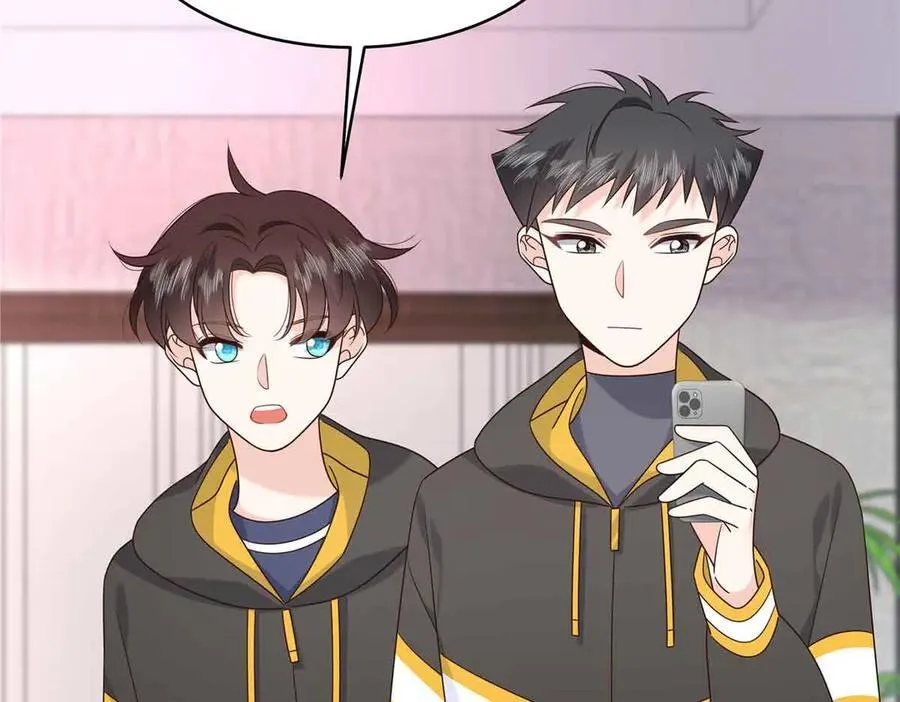 508 我来负责让他吃醋 第22页