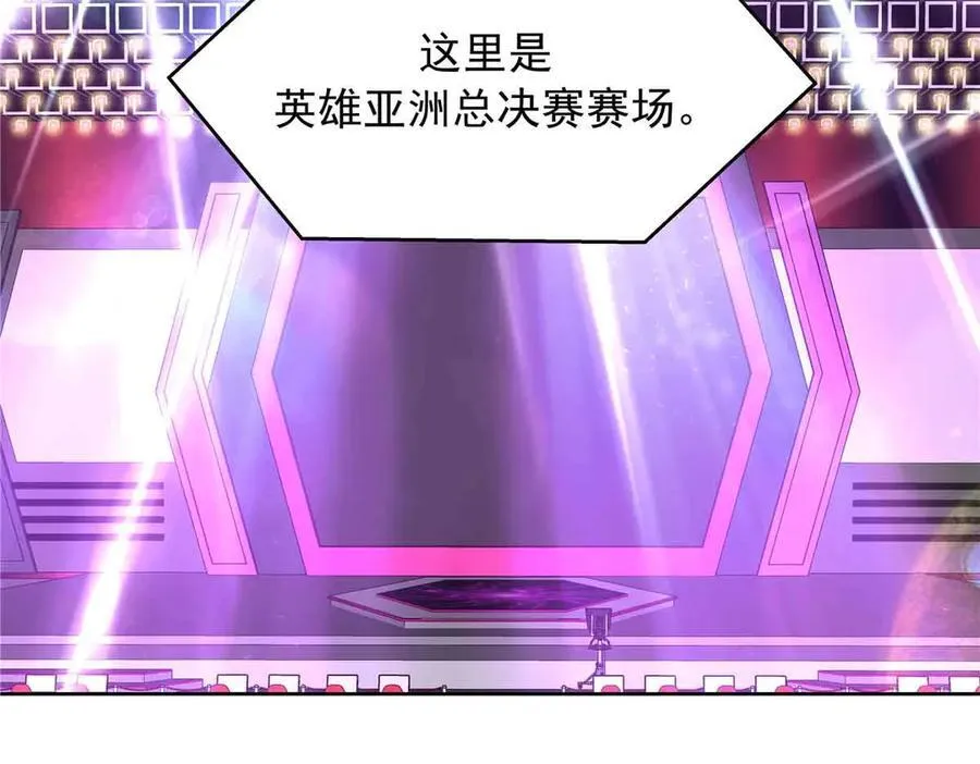 508 我来负责让他吃醋 第38页