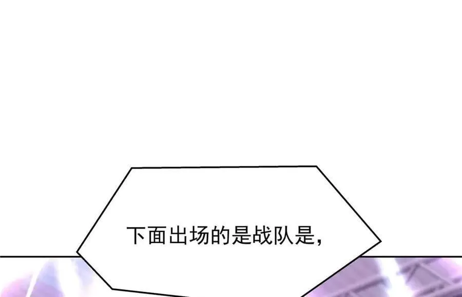 508 我来负责让他吃醋 第39页