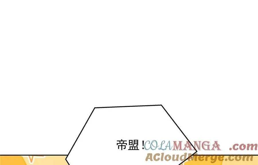 508 我来负责让他吃醋 第41页