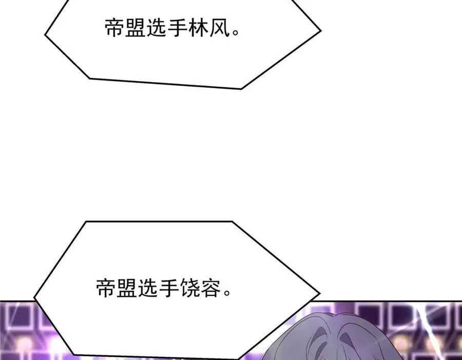 508 我来负责让他吃醋 第50页