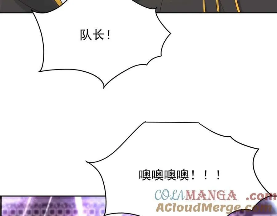 508 我来负责让他吃醋 第65页