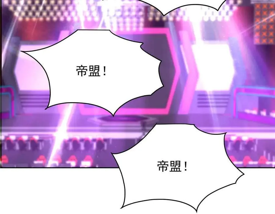 508 我来负责让他吃醋 第66页