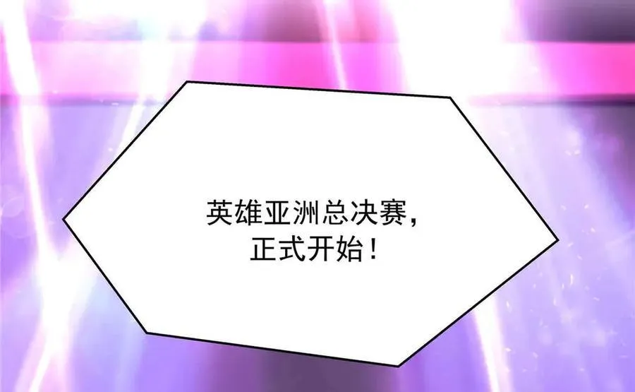 508 我来负责让他吃醋 第104页