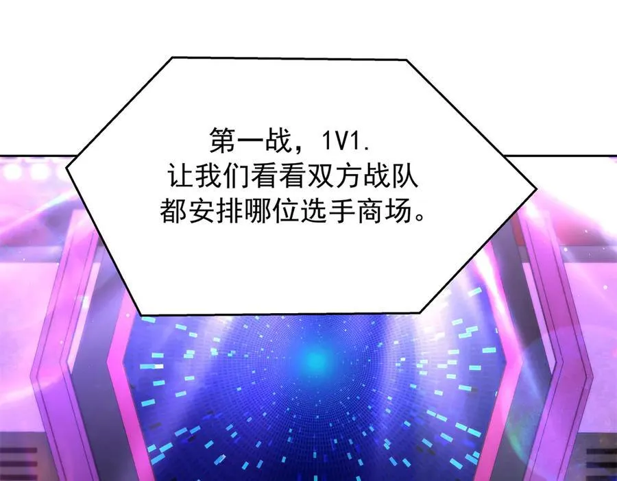 509 最强夫妻档 第4页