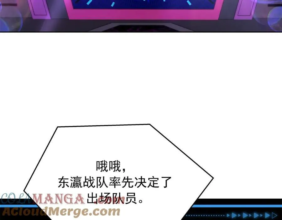 509 最强夫妻档 第5页