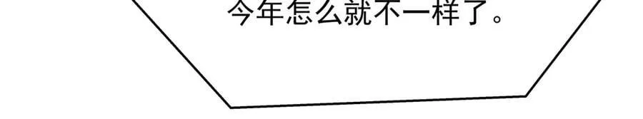 509 最强夫妻档 第15页