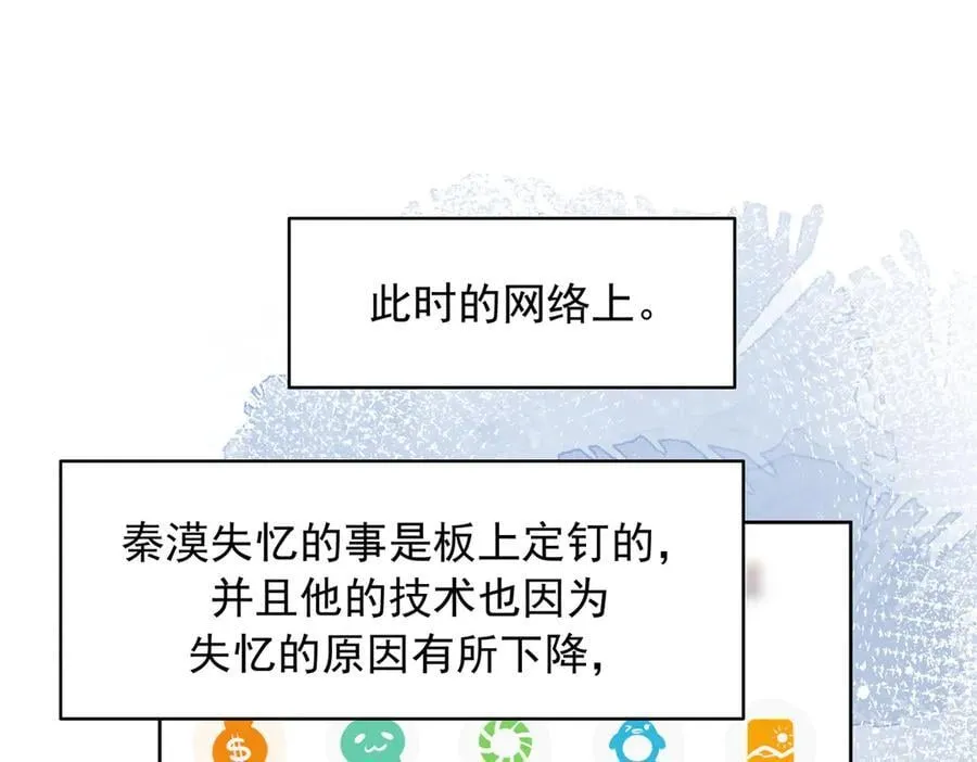 509 最强夫妻档 第18页