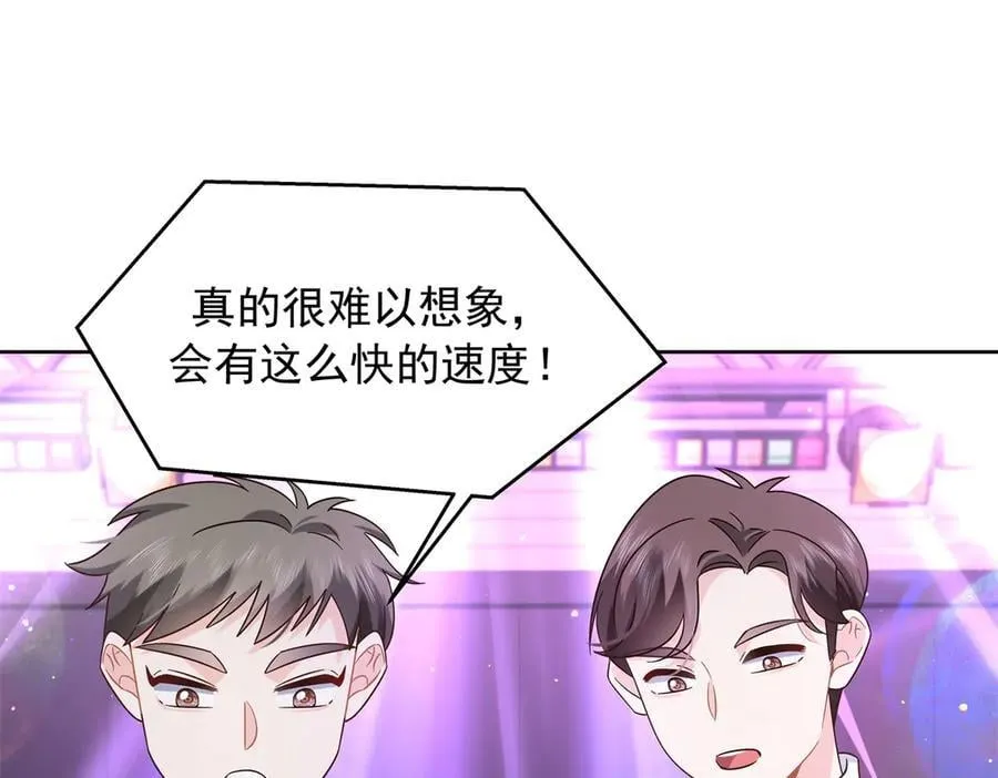 509 最强夫妻档 第32页