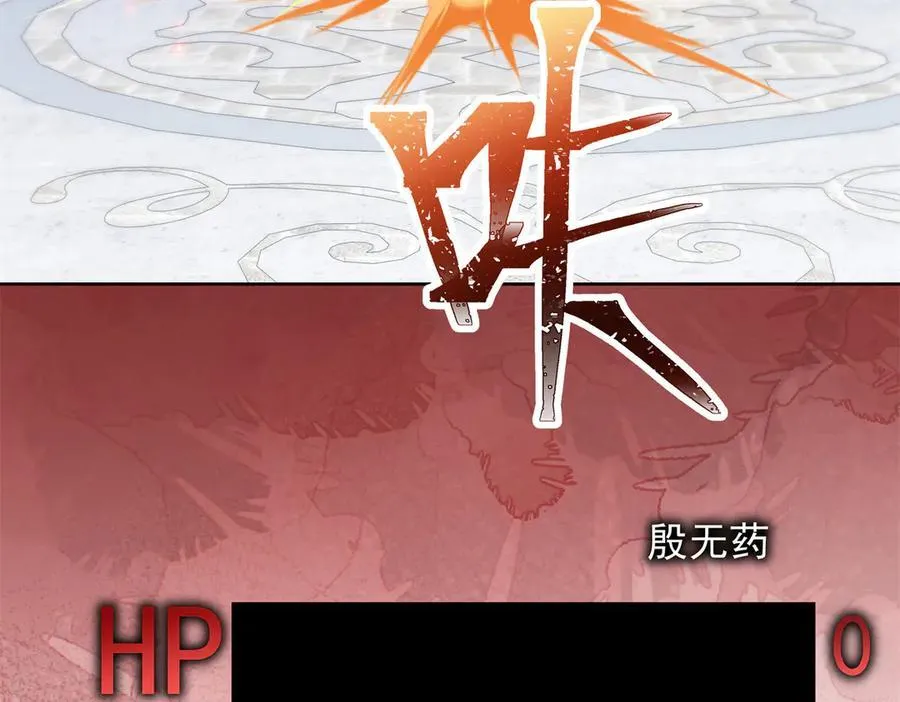 509 最强夫妻档 第46页