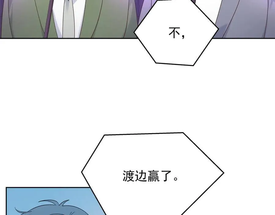 509 最强夫妻档 第51页