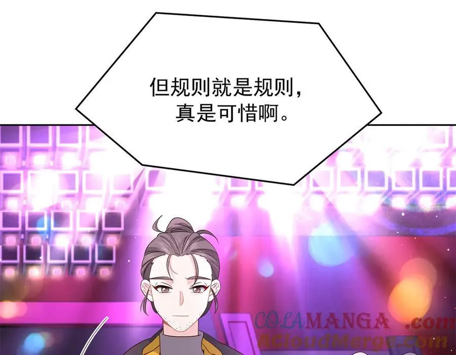 509 最强夫妻档 第57页