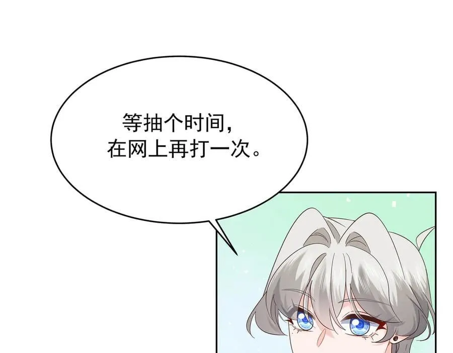 509 最强夫妻档 第60页