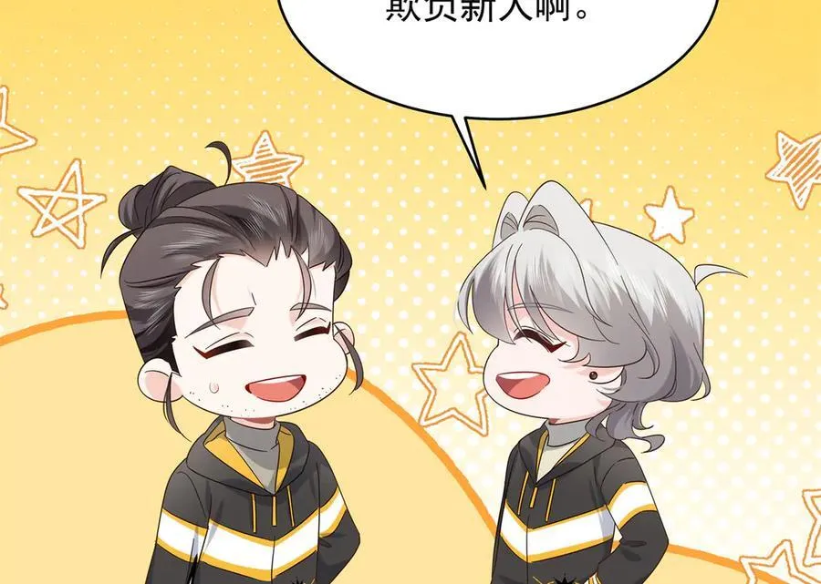 509 最强夫妻档 第64页