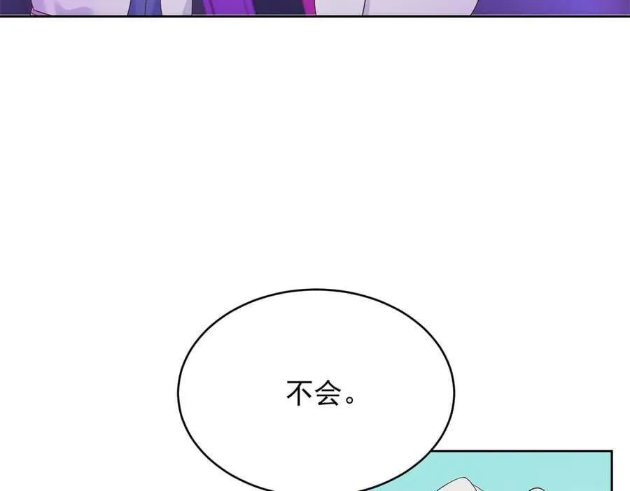 509 最强夫妻档 第68页