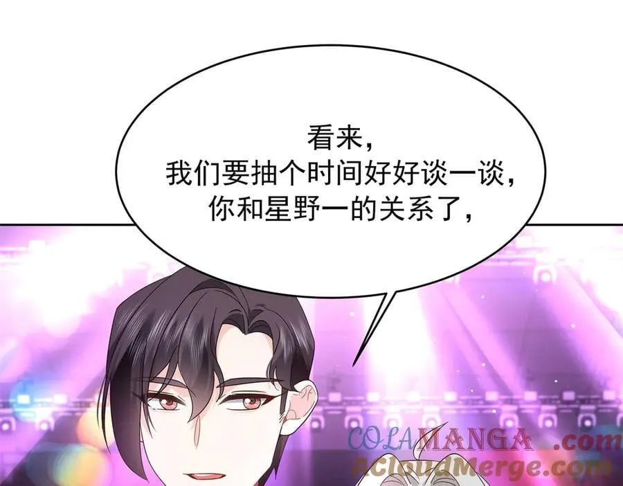 509 最强夫妻档 第81页