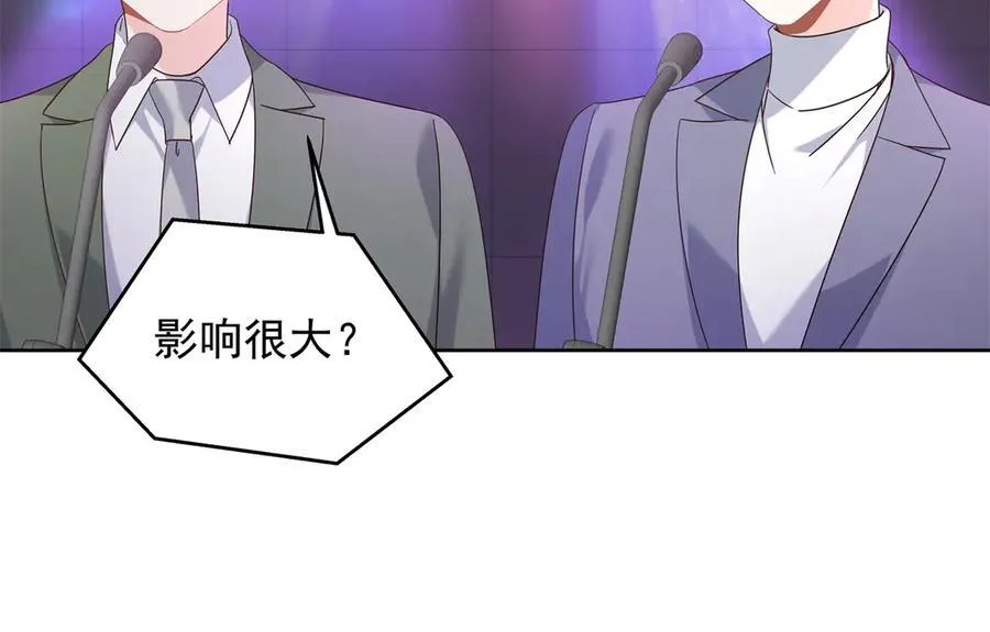 509 最强夫妻档 第88页