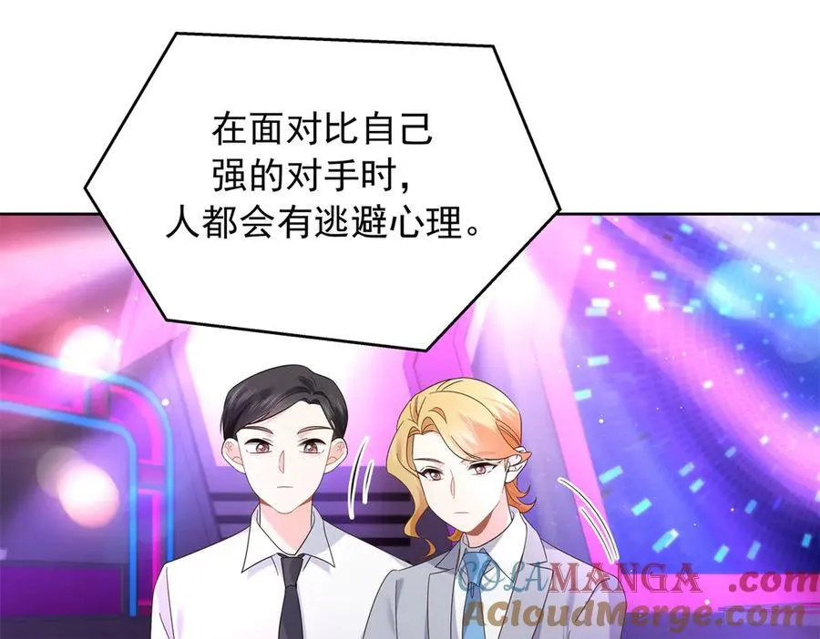 509 最强夫妻档 第89页