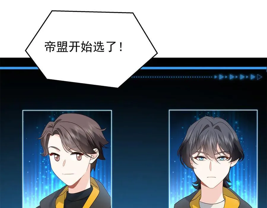 509 最强夫妻档 第91页