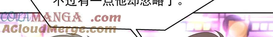 509 最强夫妻档 第93页