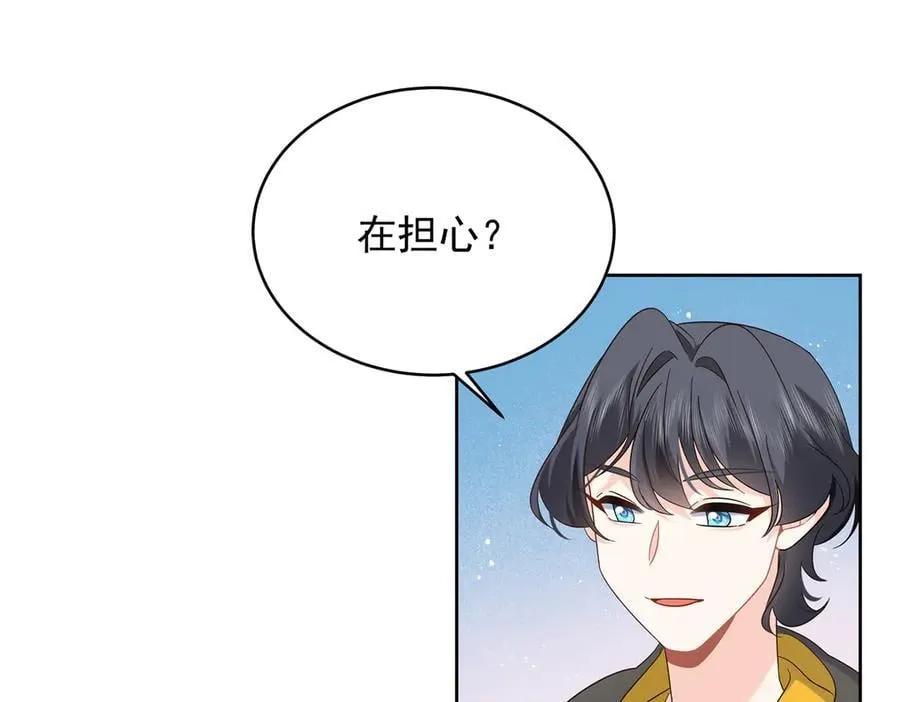 509 最强夫妻档 第98页