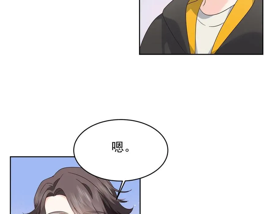 509 最强夫妻档 第99页